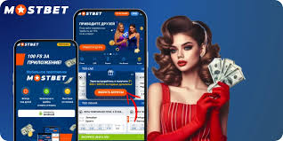 How to Access Your Mostbet Account A Complete Guide to Mostbet Login -1094588872